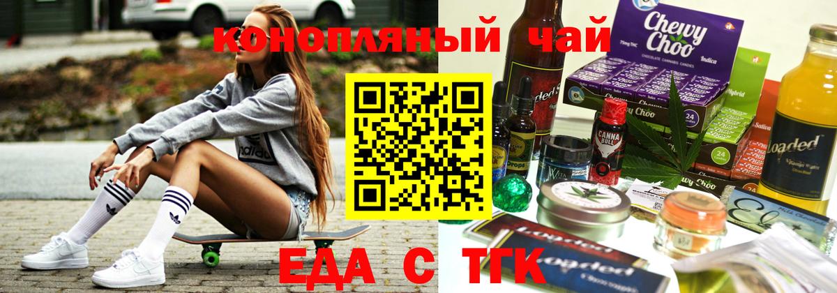 Кудымкар  Canna-Cookies конопля  Вход с VPN 