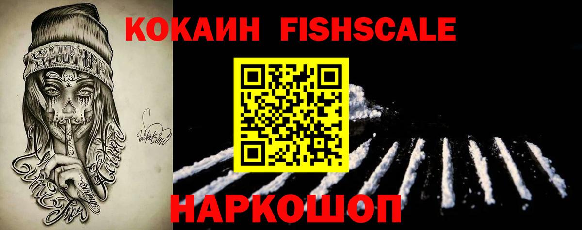 КОКАИН VHQ Кудымкар