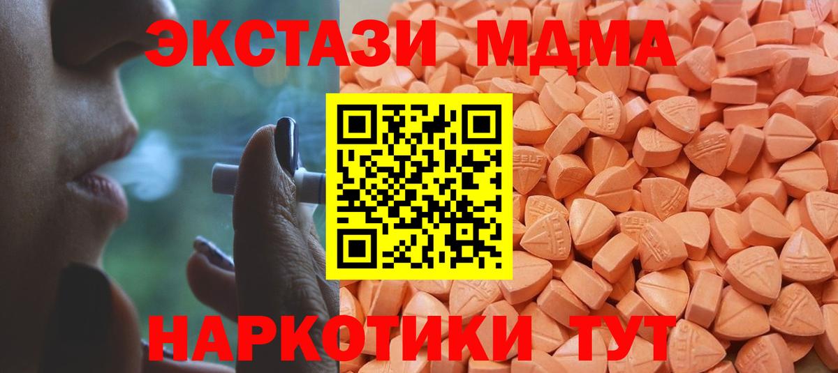 Ecstasy Philipp Plein Кудымкар