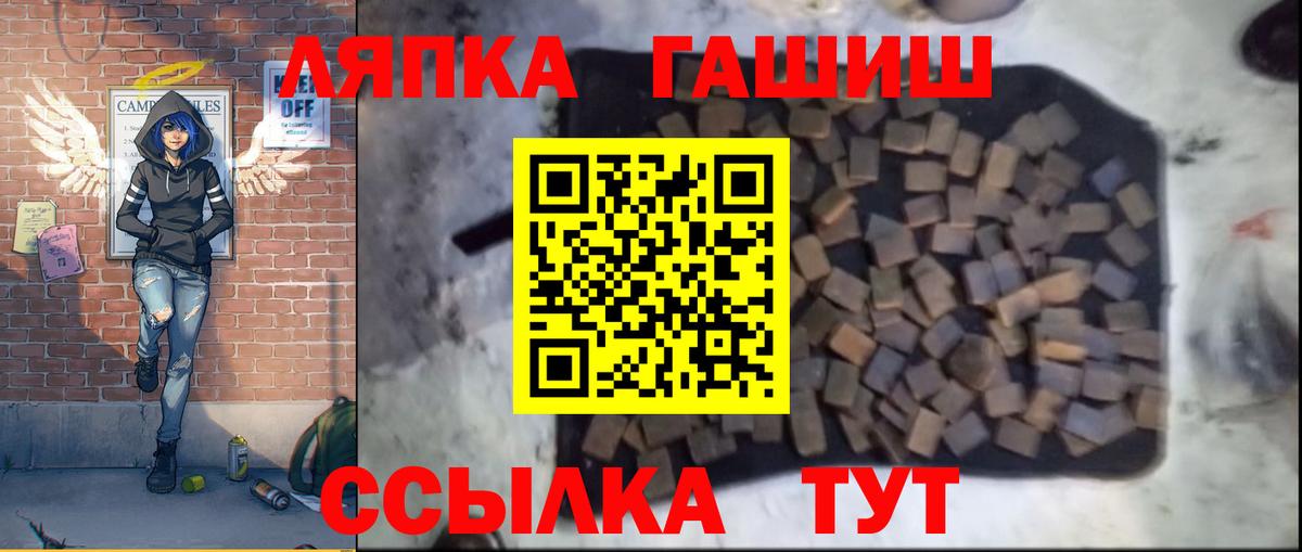 Кудымкар  Гашиш  ГАШИШ VHQ  Вход с VPN  цены   ГАШ Cannabis 