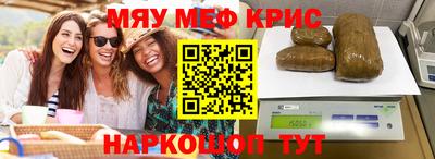 COCAINE Бузулук