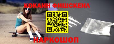 MDMA Premium VHQ Будённовск