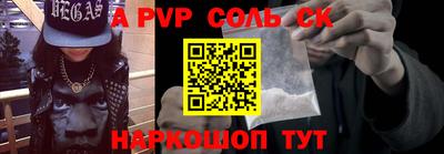 СК Бугуруслан