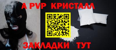 СК Бугуруслан