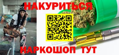 COCAINE Бузулук