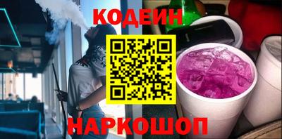 альфа пвп VHQ Анжеро-Судженск