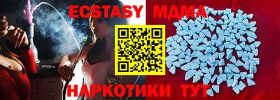 MDMA Premium VHQ Будённовск