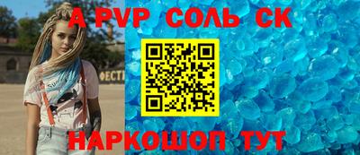 СК Бугуруслан