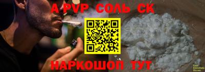 СК Бугуруслан