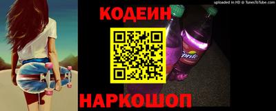 COCAINE Бузулук