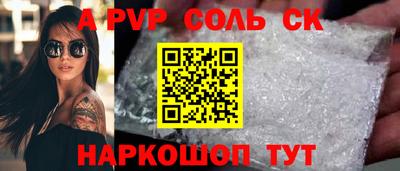 СК Бугуруслан