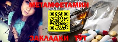 mdpv Анапа