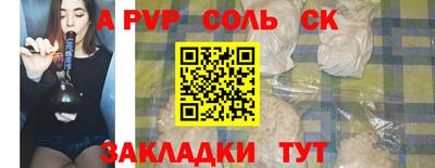 COCAINE Бузулук