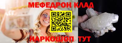 MDMA Premium VHQ Будённовск