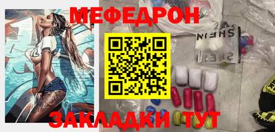 COCAINE Бузулук