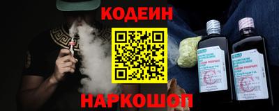 стафф Ангарск