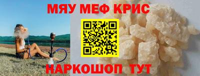 COCAINE Бузулук