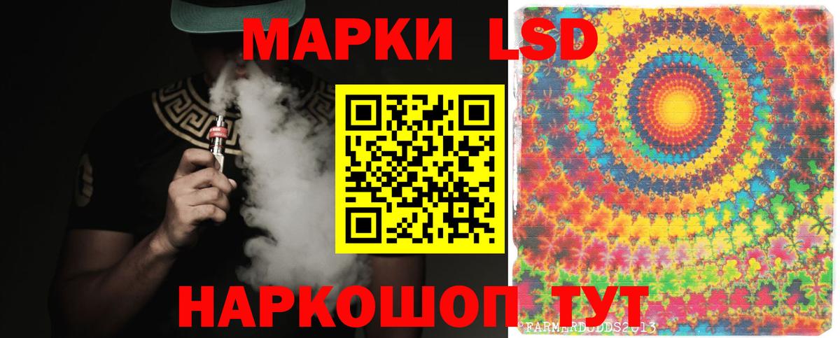 Кудымкар  ЛСД экстази  Вход с VPN  ЛСД экстази ecstasy 
