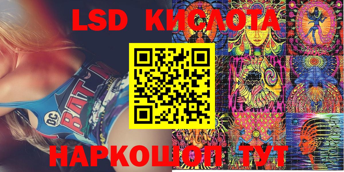 Марки 25I-NBOMe 1,5мг  Вход с VPN  Марки 25I-NBOMe 1,5мг  Кудымкар 