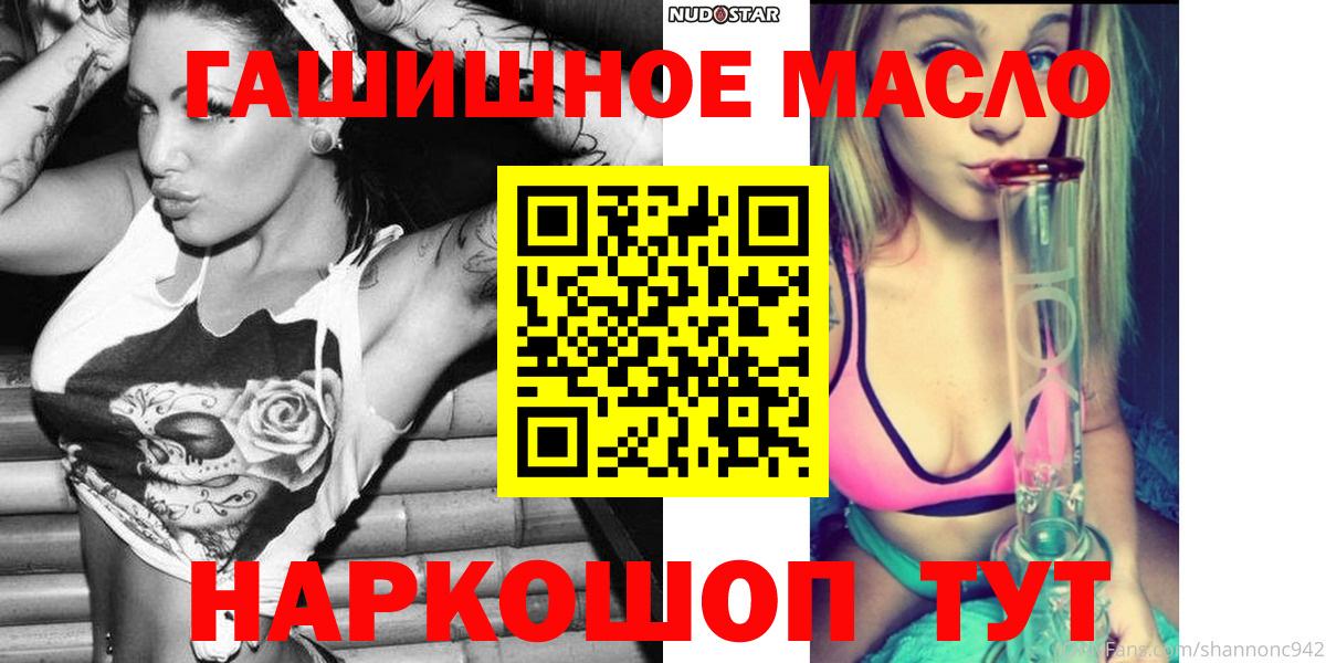 Cocaine  Вход с VPN  МЕФ кристаллы  ГАШИШ  Кудымкар  ГАШ  ЭКСТАЗИ 